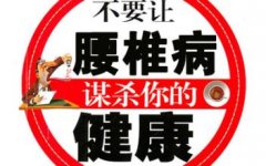 颈椎病体格检查试验大全