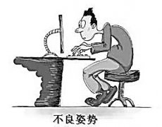 颈椎病的治疗方法