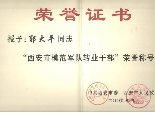 照片0 012