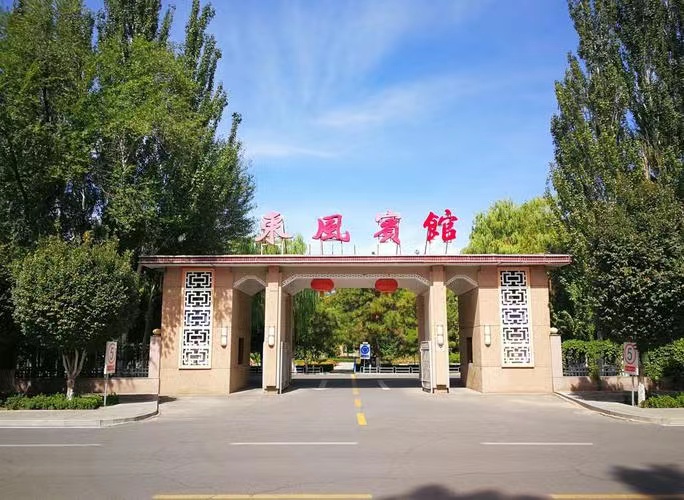微信图片_20231007111416.jpg
