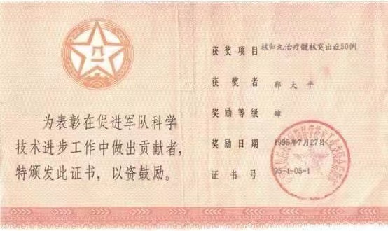 微信图片_20231007111639.jpg