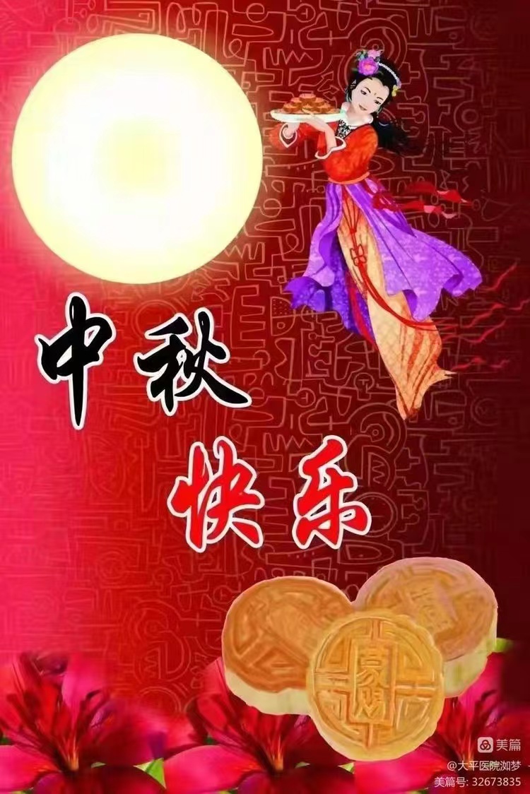 微信图片_20231007114440.jpg