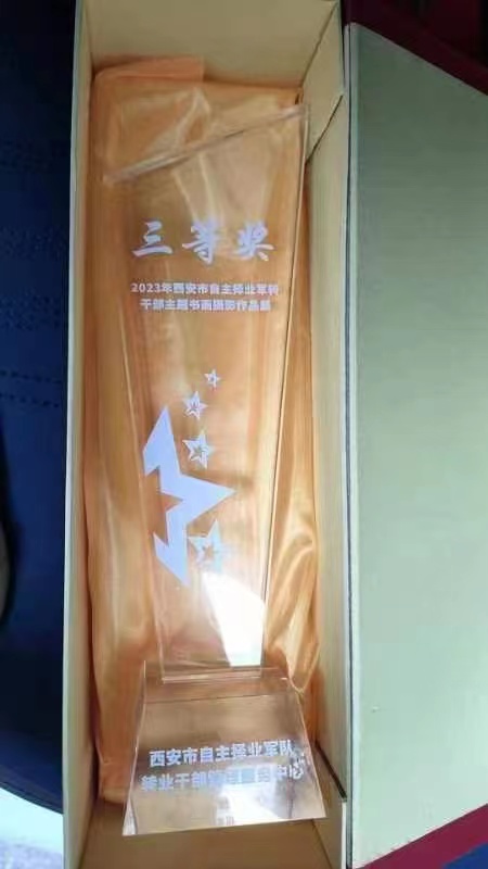 微信图片_20231014231041.jpg