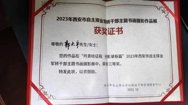 微信图片_20231014231046.jpg
