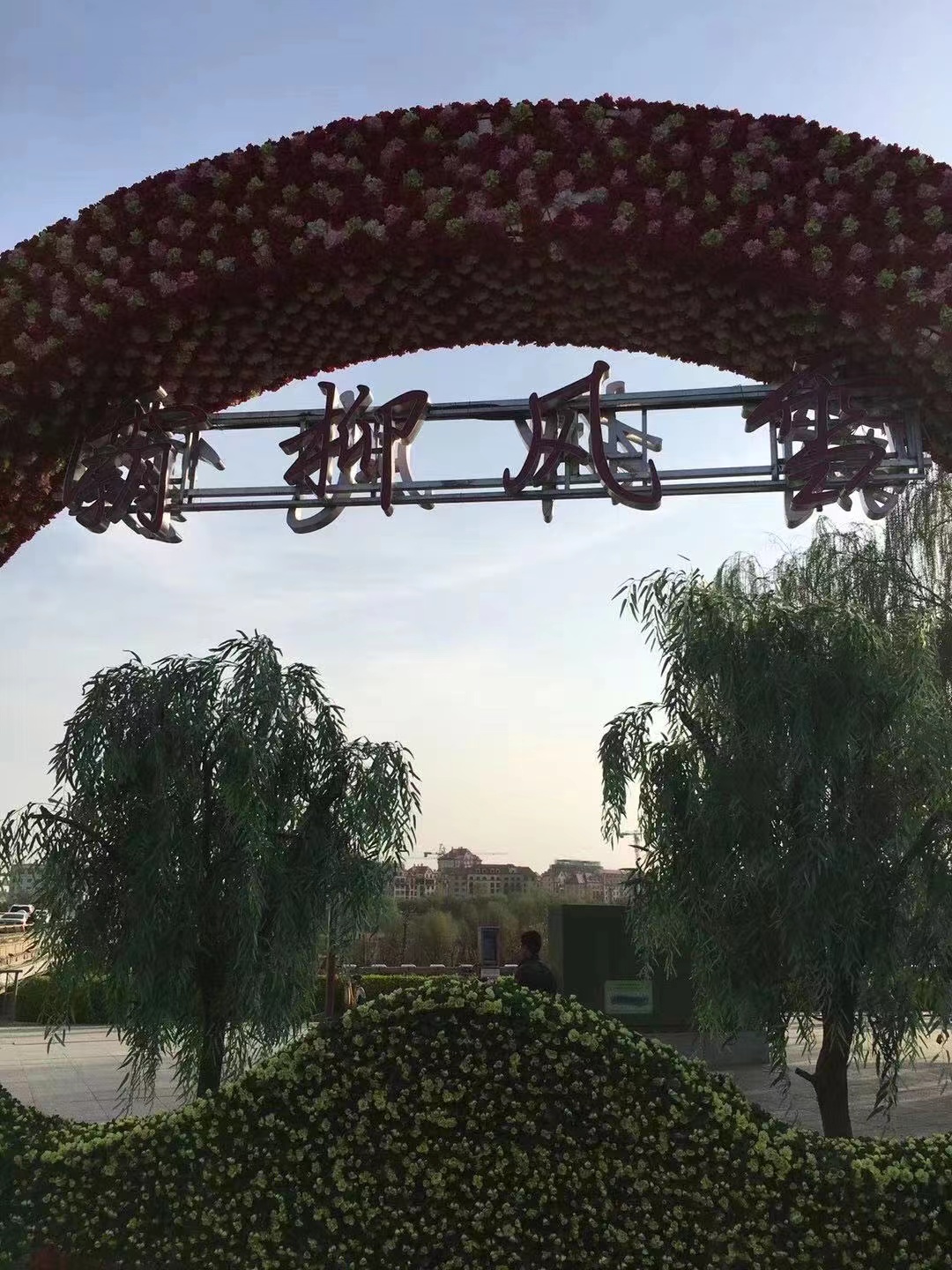 微信图片_20231021104143.jpg