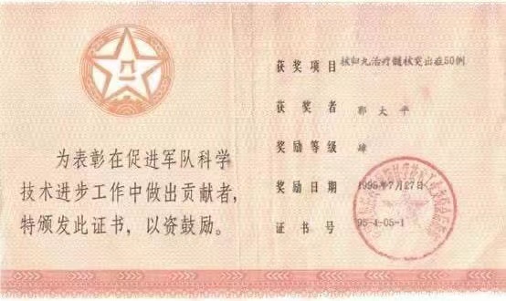 微信图片_20231106220414_2.jpg