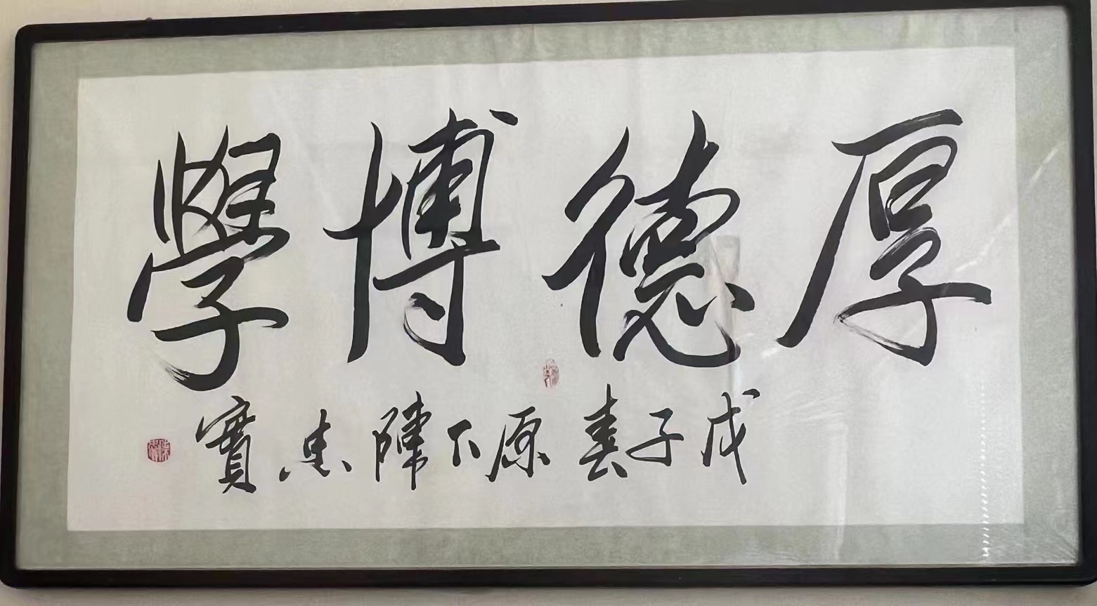 微信图片_20231106220411_2.jpg