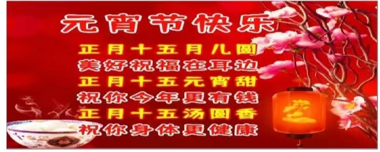 微信图片_20240311174546.jpg