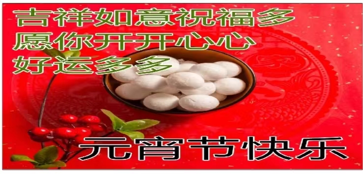 微信图片_20240311174543.jpg