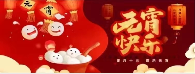 微信图片_20240311174508.jpg