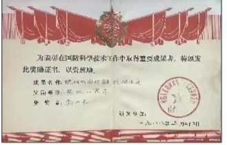 微信图片_20241231122353.jpg