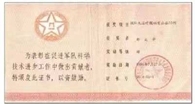 微信图片_20241231122357.jpg